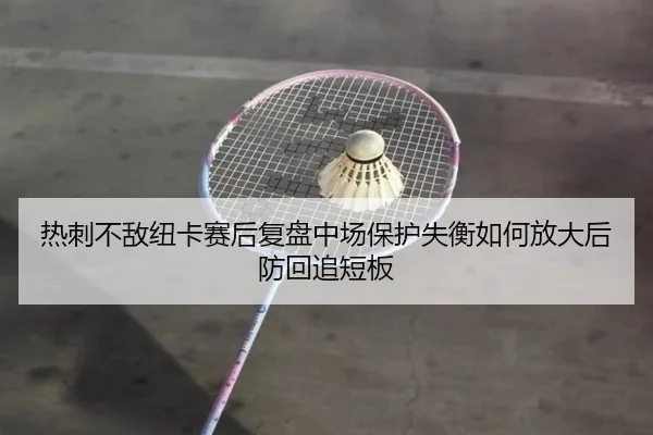 re-ci-bu-di-niu-ka-sai-hou-fu-pan-zhong-chang-bao-hu-shi-heng-ru-he-fang-da-hou-fang-hui-zhui-duan-ban-2-562.jpg